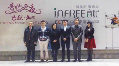 中擂是一家很有實(shí)力的品牌營(yíng)銷(xiāo)策劃公司，在合作過(guò)程中為音妃面膜提供了一套完整的品牌服務(wù)，并策劃了冠名廣州中醫(yī)藥大學(xué)的元旦晚會(huì)，達(dá)到了良好的傳播效果，希望中擂公司再接再……